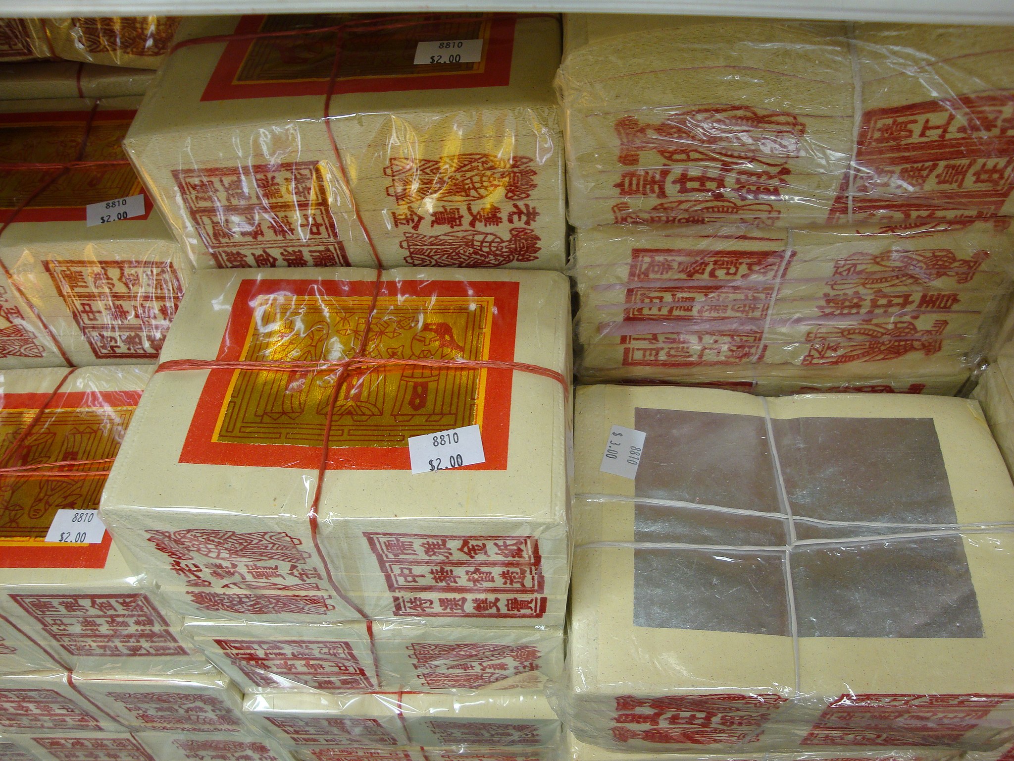 where to buy joss paper hanoi